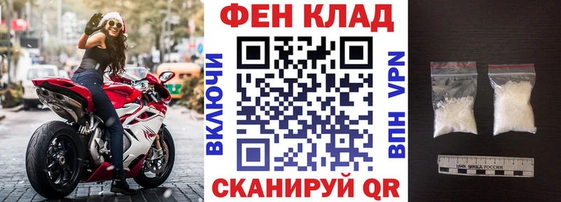 Амфетамин VHQ  Качканар 
