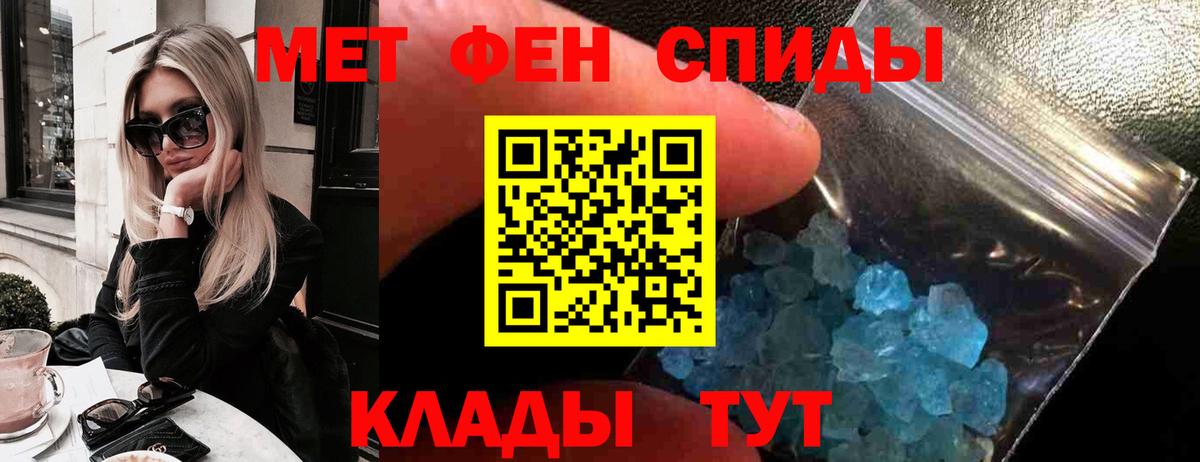 Amphetamine  Вход с VPN  Качканар  Амфетамин 98% 