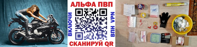 A-PVP мука  закладка  Качканар 