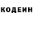 Кокаин Fish Scale elize 666