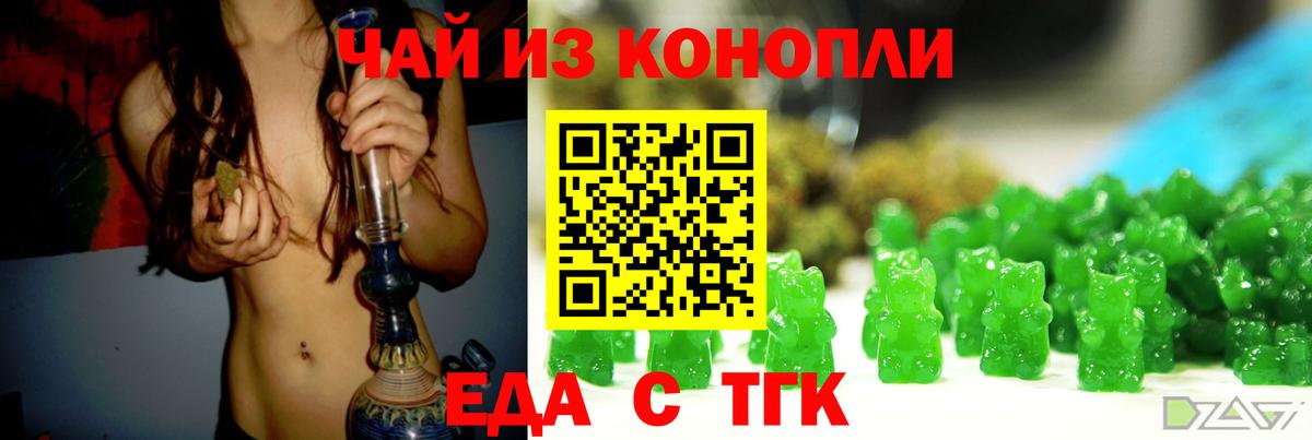 КОКАИН  ГАШИШ  Качканар  Канабис  Мефедрон   Цена  Вход с VPN 
