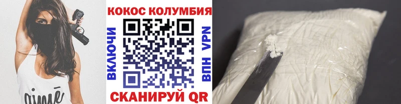 Cocaine 99%  даркнет телеграм  Качканар  закладки 
