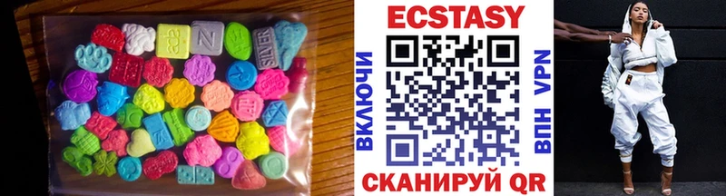 ЭКСТАЗИ 280 MDMA  Качканар 