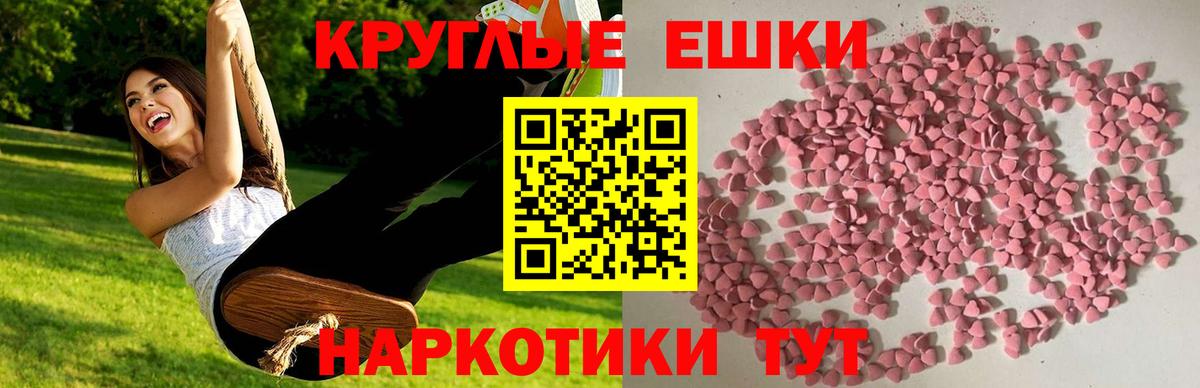 Ecstasy VHQ Качканар