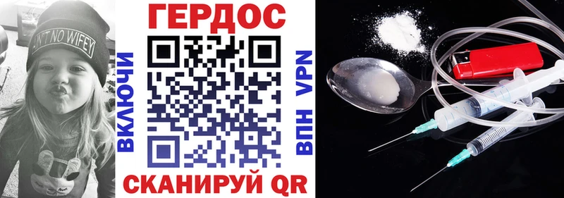 Героин герыч  Качканар 