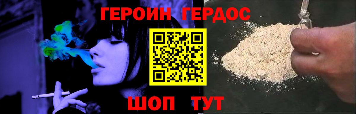 МАРИХУАНА Качканар