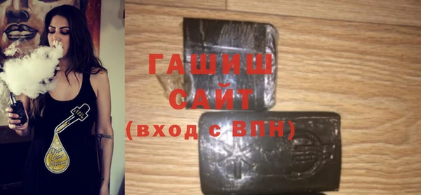 молекула духа Алзамай