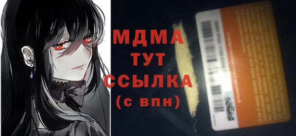 дистиллят марихуана Ростов