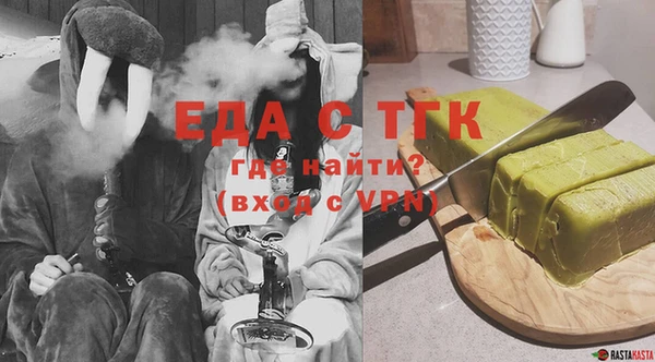 каннабис Алексеевка
