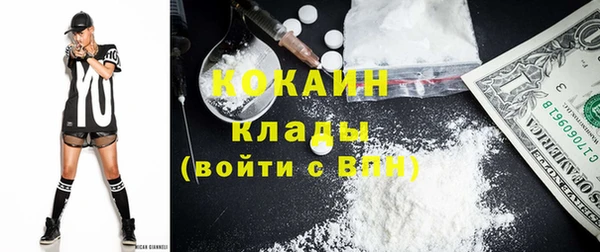 эйфоретик Абаза