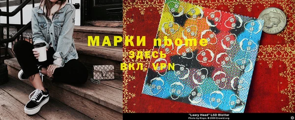 спайс Приозерск
