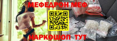 прущая мука Краснокаменск