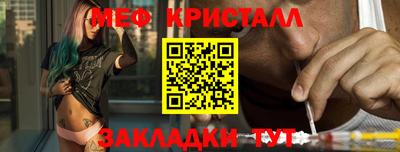молекула духа Краснодар