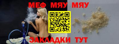 прущая мука Краснокаменск