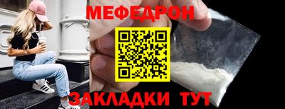 прущая мука Краснокаменск