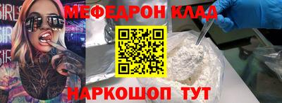 кокаин перу Краснознаменск