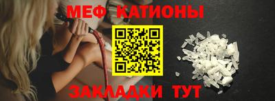 молекула духа Краснодар