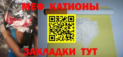 молекула духа Краснодар