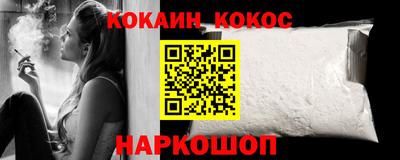 молекула духа Краснодар