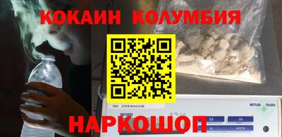 прущая мука Краснокаменск