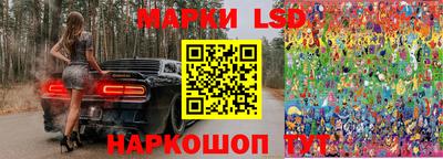 кокаин перу Краснознаменск