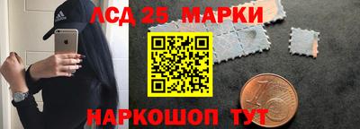 молекула духа Краснодар