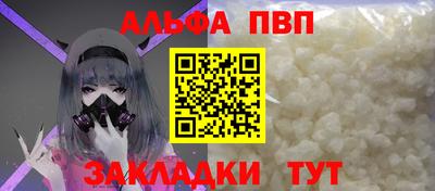 кокаин перу Краснознаменск