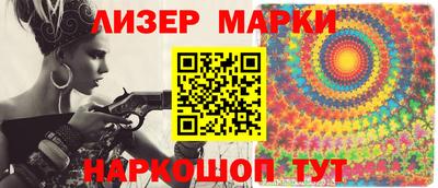 прущая мука Краснокаменск