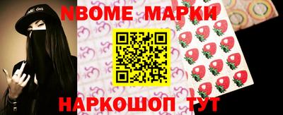 прущая мука Краснокаменск