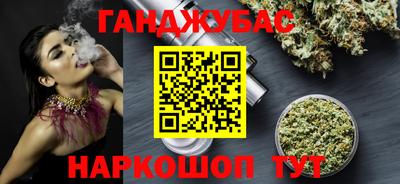 молекула духа Краснодар