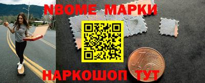 кокаин перу Краснознаменск