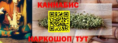 молекула духа Краснодар