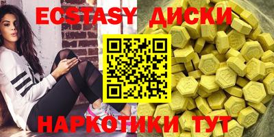 молекула духа Краснодар