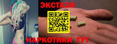 кокаин перу Краснознаменск
