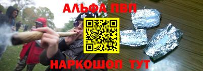 кокаин перу Краснознаменск