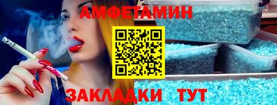 молекула духа Краснодар