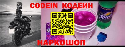 кокаин перу Краснознаменск