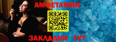молекула духа Краснодар
