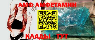 молекула духа Краснодар