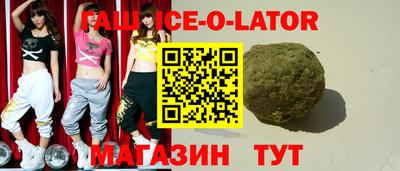 прущая мука Краснокаменск