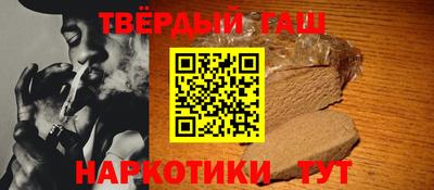 молекула духа Краснодар