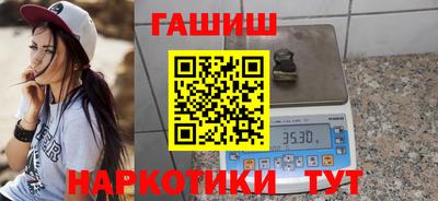 молекула духа Краснодар