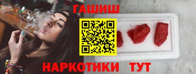 молекула духа Краснодар