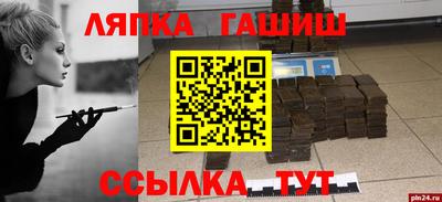 прущая мука Краснокаменск