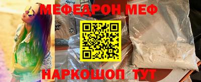 молекула духа Краснодар