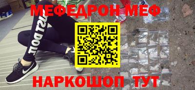 кокаин перу Краснознаменск