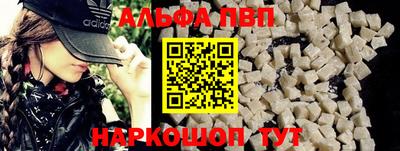 молекула духа Краснодар