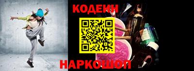молекула духа Краснодар