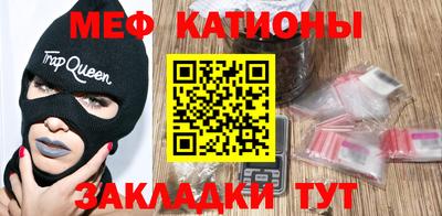 молекула духа Краснодар