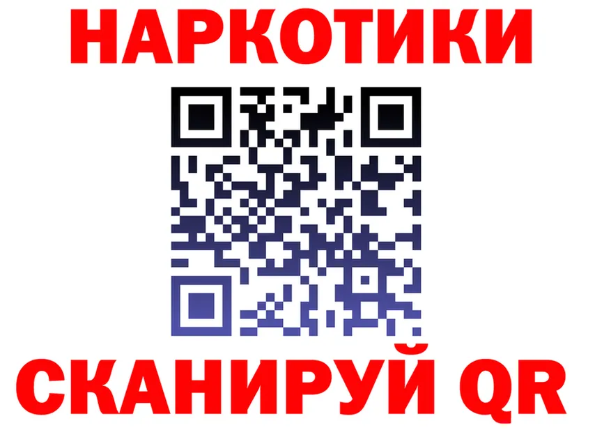 МЕФ VHQ как войти shop kraken Качканар